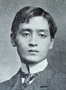 Yone Noguchi 
