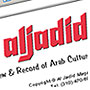 Al  Jadid Magazine