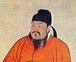 Wang Wei (China 17th C)