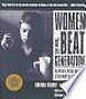 Women of the Beat Generation: The Writers, Artists, and Muses at the Heart of a Revolution (1996)